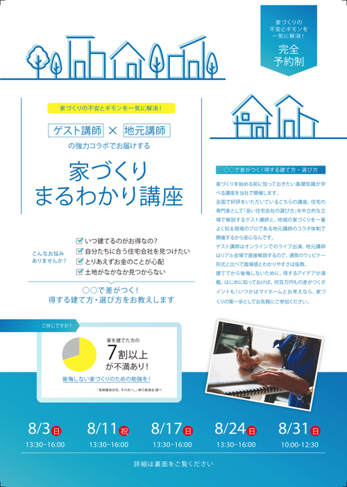 <br />
<b>Warning</b>:  Undefined variable $val in <b>/home/xs814844/architopia.jp/public_html/news/detail.php</b> on line <b>87</b><br />
<br />
<b>Warning</b>:  Trying to access array offset on value of type null in <b>/home/xs814844/architopia.jp/public_html/news/detail.php</b> on line <b>87</b><br />
